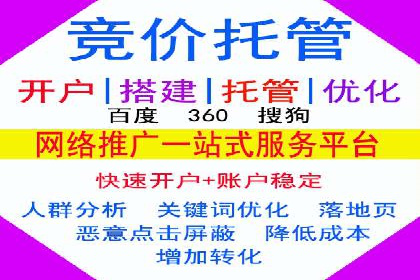 案例分享：SEM搜索引擎优化助力中小企业突破困境